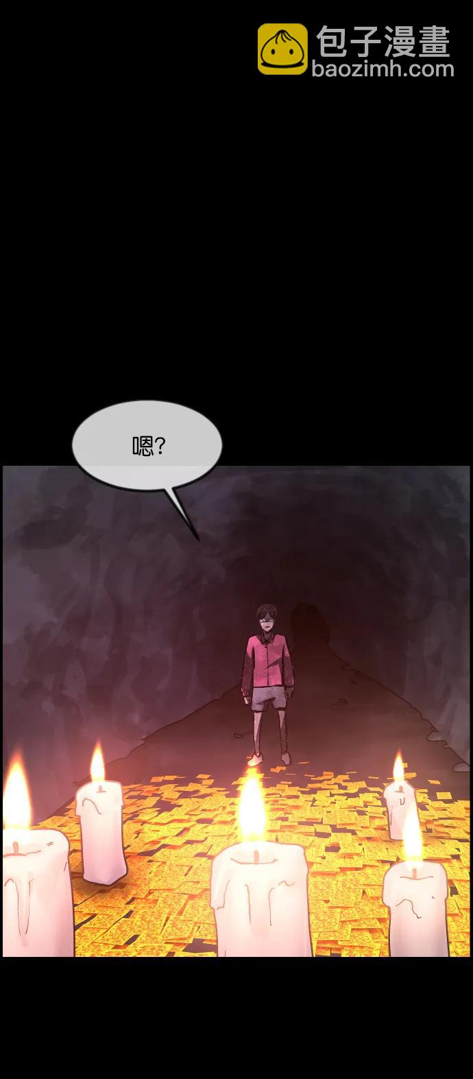 [第310话] 生存吧，真正的单身（5）完45