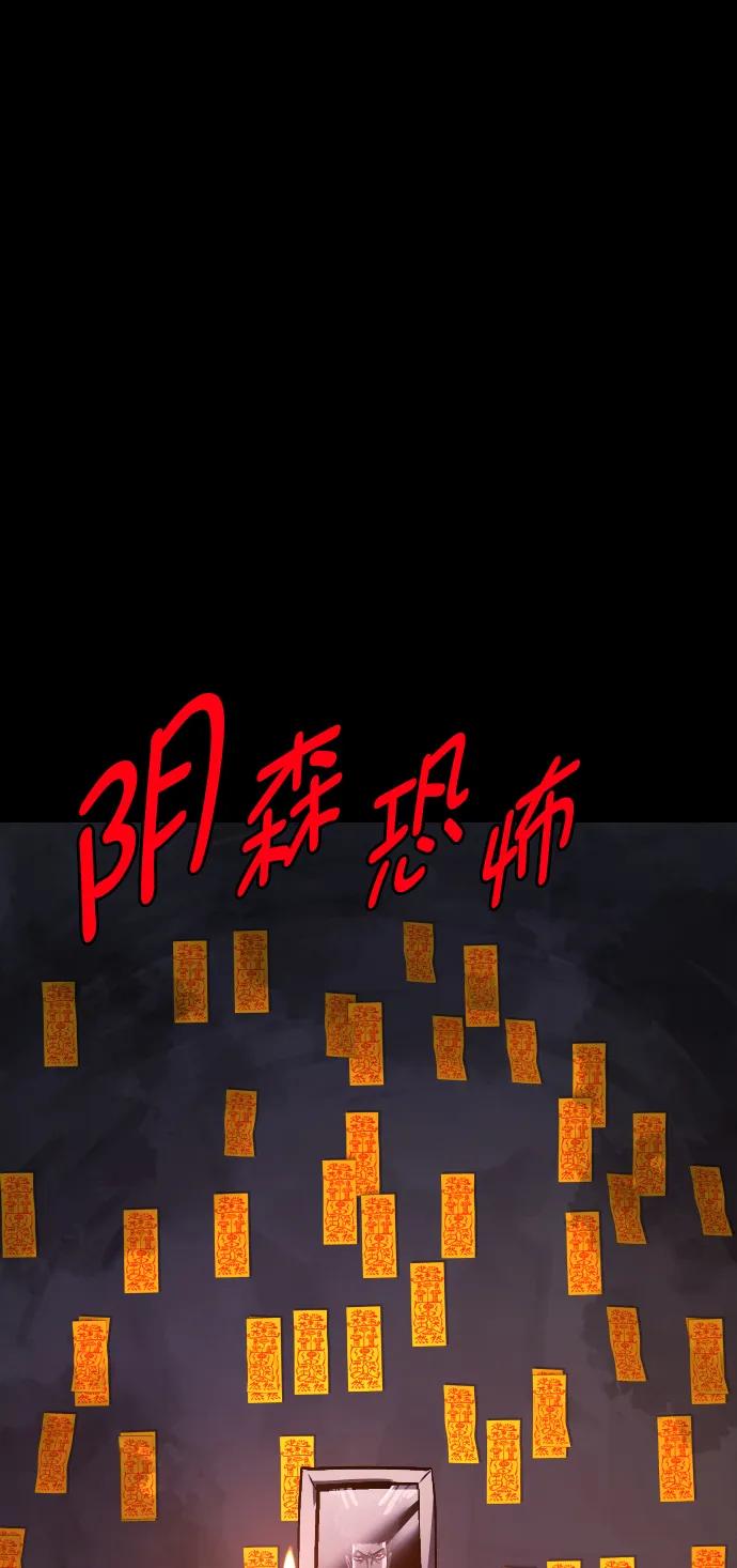 [第310话] 生存吧，真正的单身（5）完46