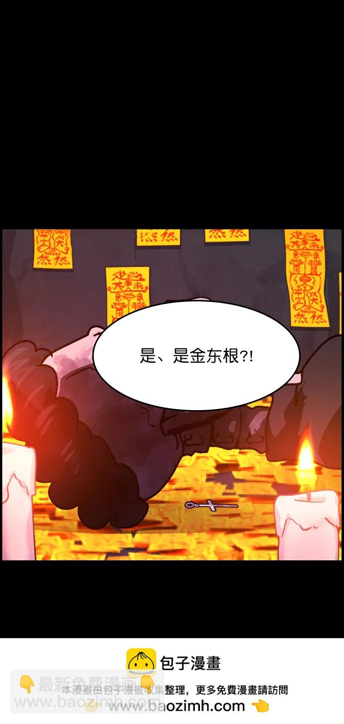 [第310话] 生存吧，真正的单身（5）完49