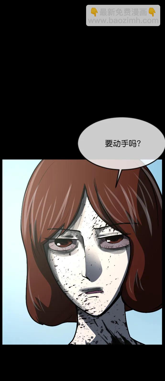 [第310话] 生存吧，真正的单身（5）完5