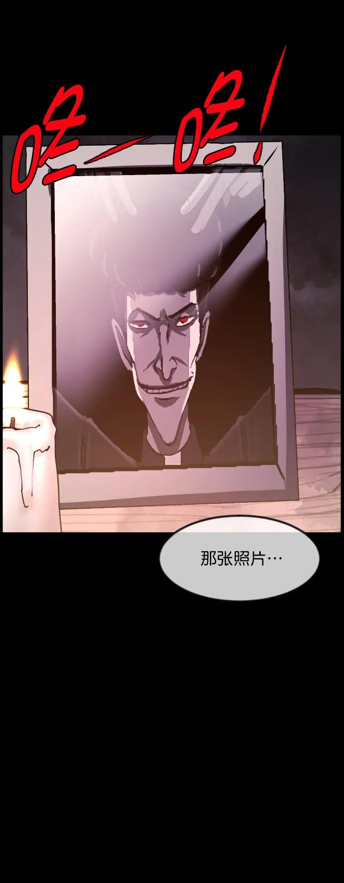 [第310话] 生存吧，真正的单身（5）完52