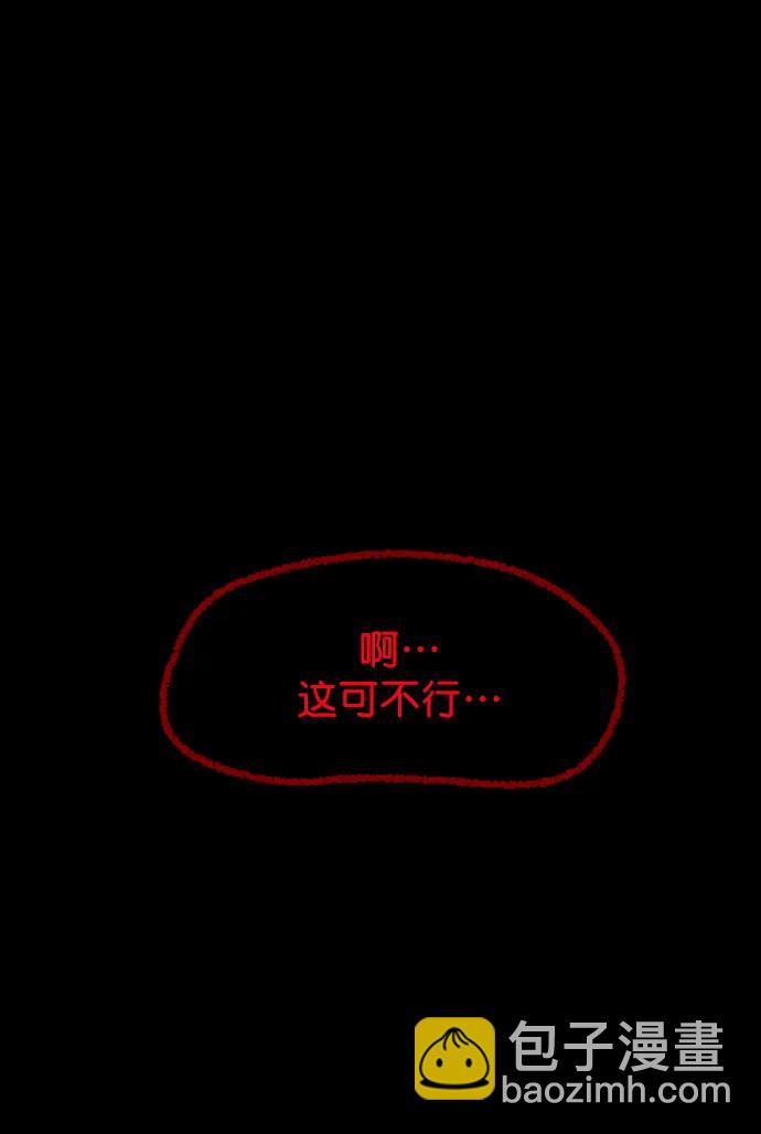 [第310话] 生存吧，真正的单身（5）完54