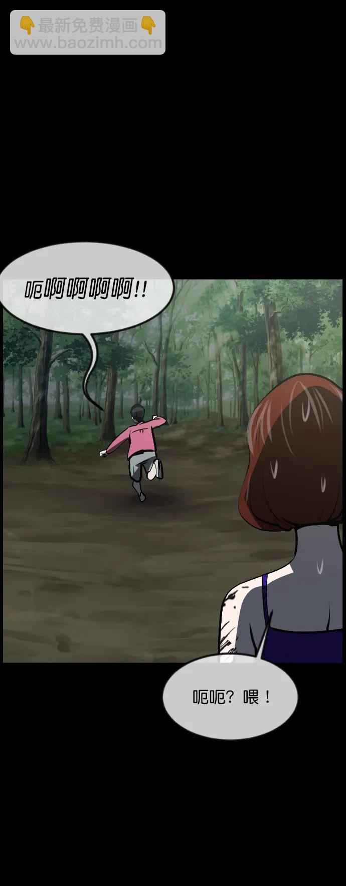 [第310话] 生存吧，真正的单身（5）完6