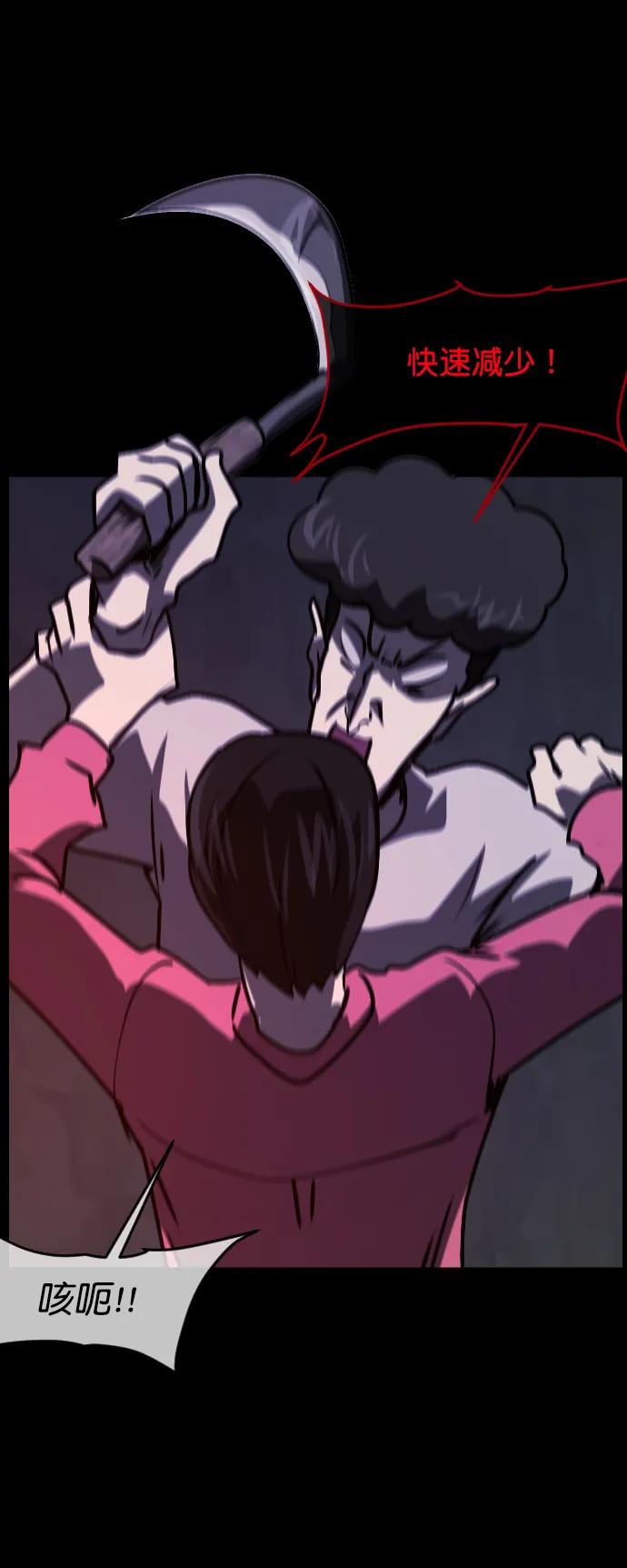 [第310话] 生存吧，真正的单身（5）完60