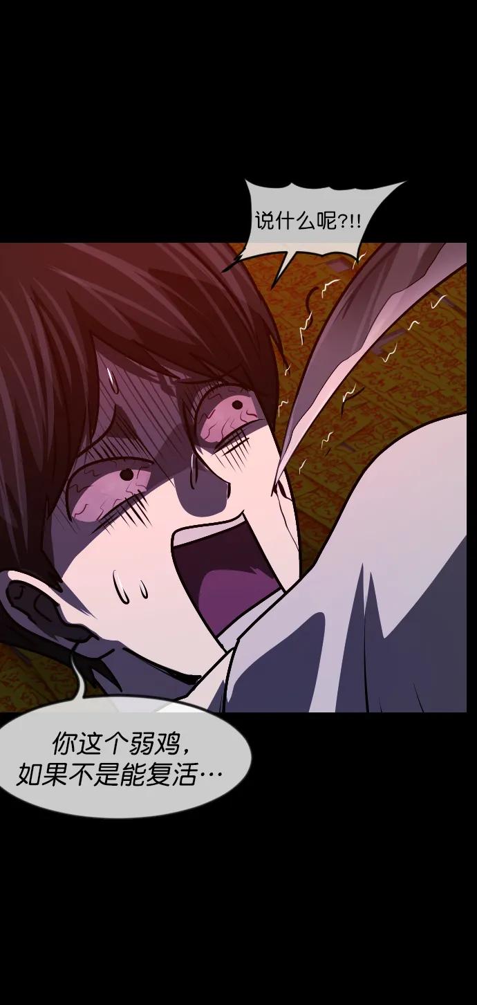 [第310话] 生存吧，真正的单身（5）完62
