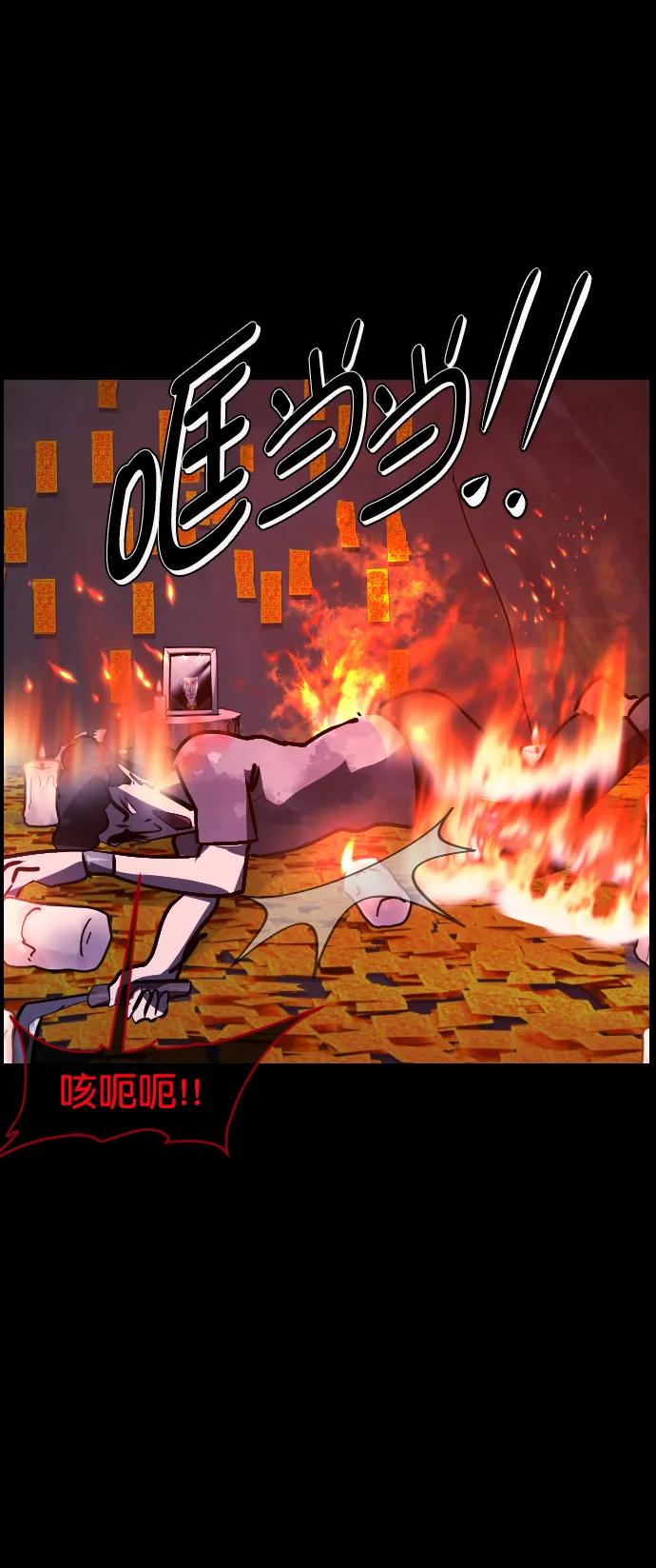 [第310话] 生存吧，真正的单身（5）完64