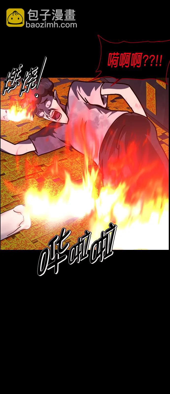 [第310话] 生存吧，真正的单身（5）完65