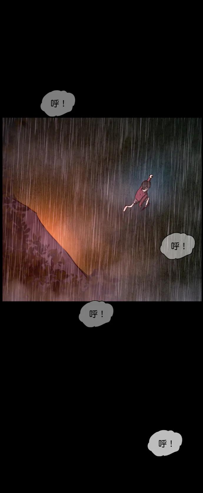 [第310话] 生存吧，真正的单身（5）完68