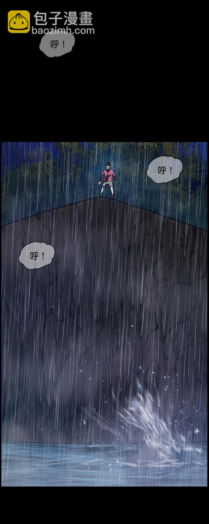 [第310话] 生存吧，真正的单身（5）完69