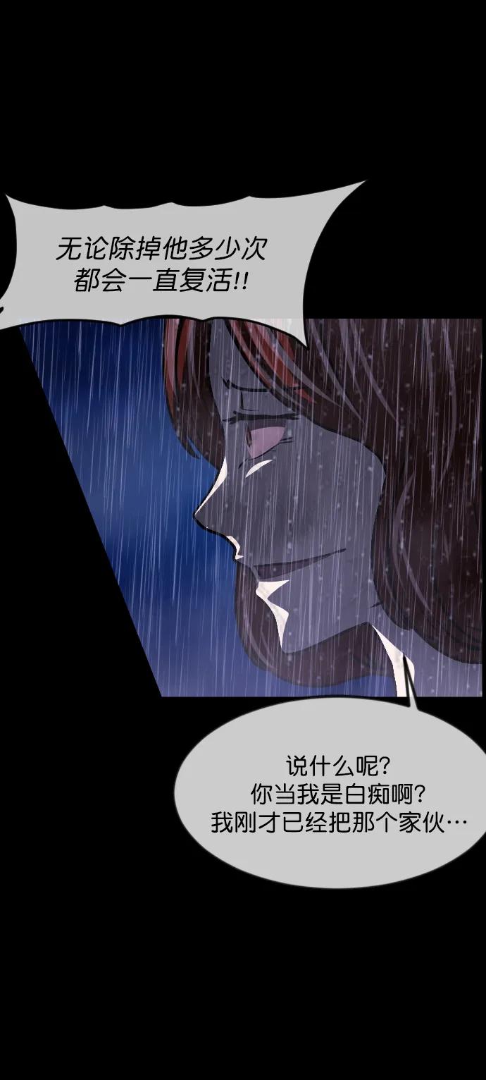[第310话] 生存吧，真正的单身（5）完73