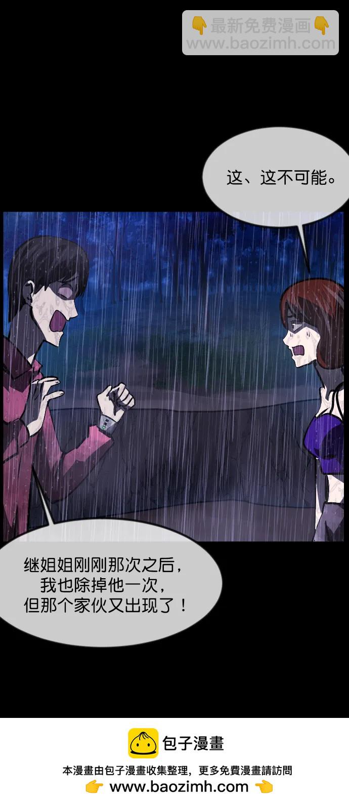 [第310话] 生存吧，真正的单身（5）完76