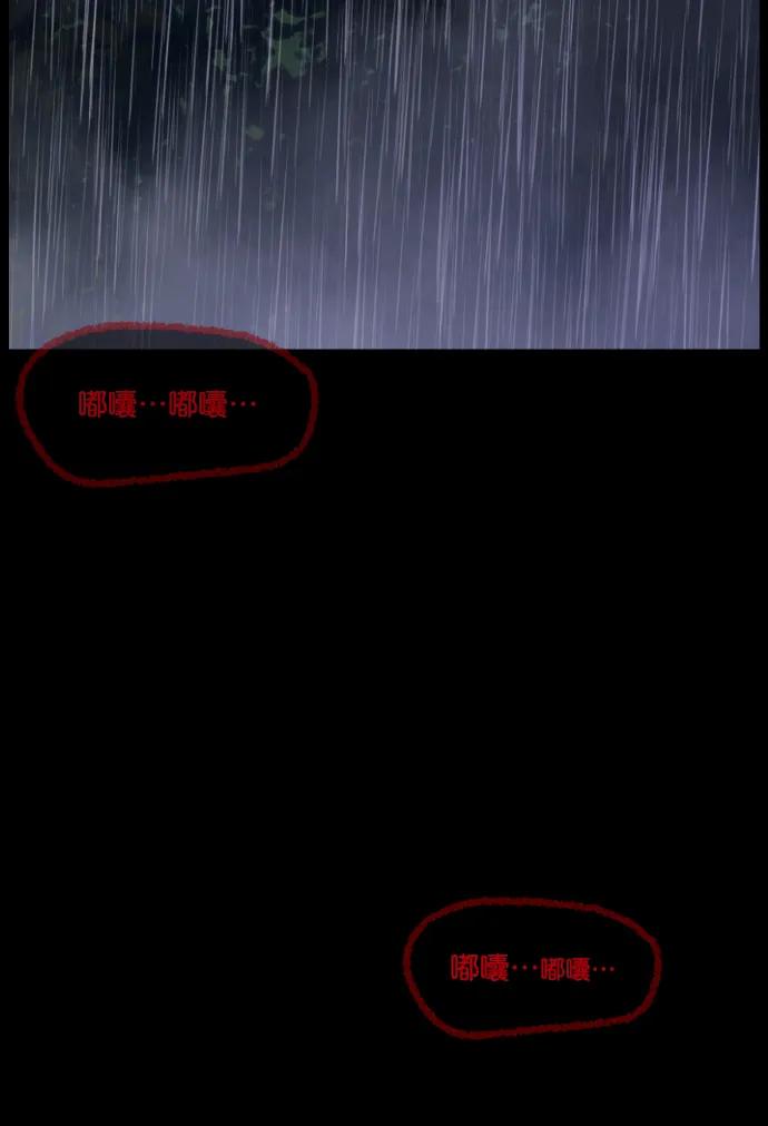 [第310话] 生存吧，真正的单身（5）完78