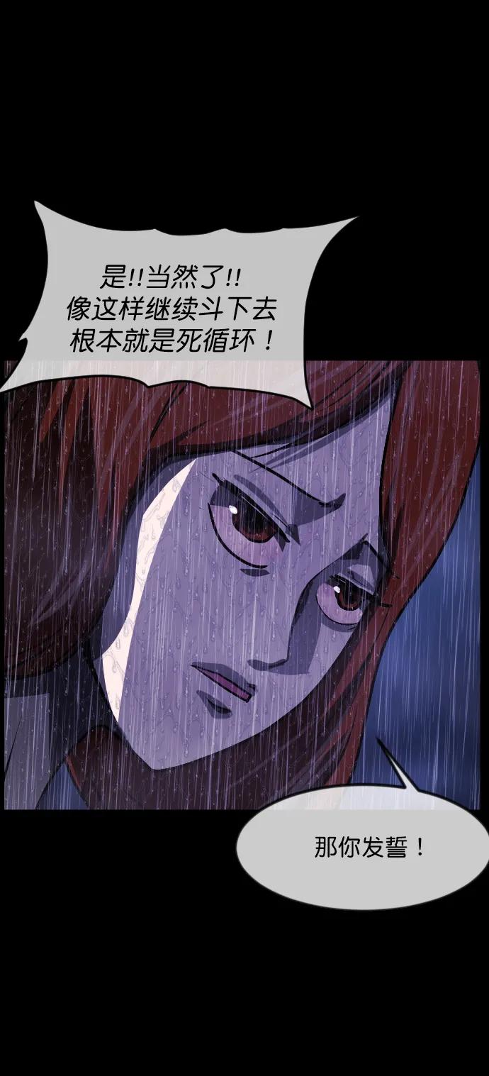 [第310话] 生存吧，真正的单身（5）完85