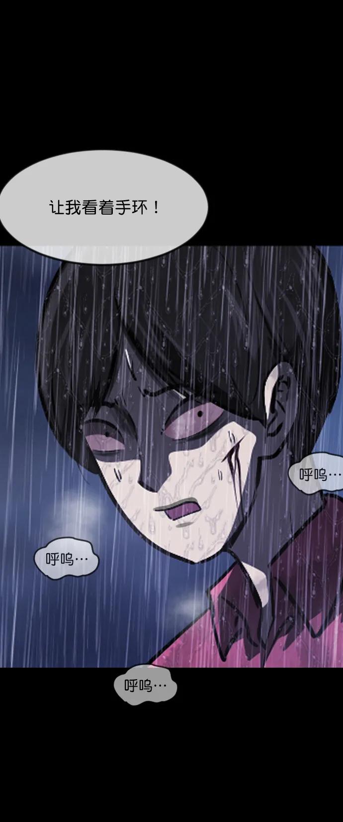 [第310话] 生存吧，真正的单身（5）完86