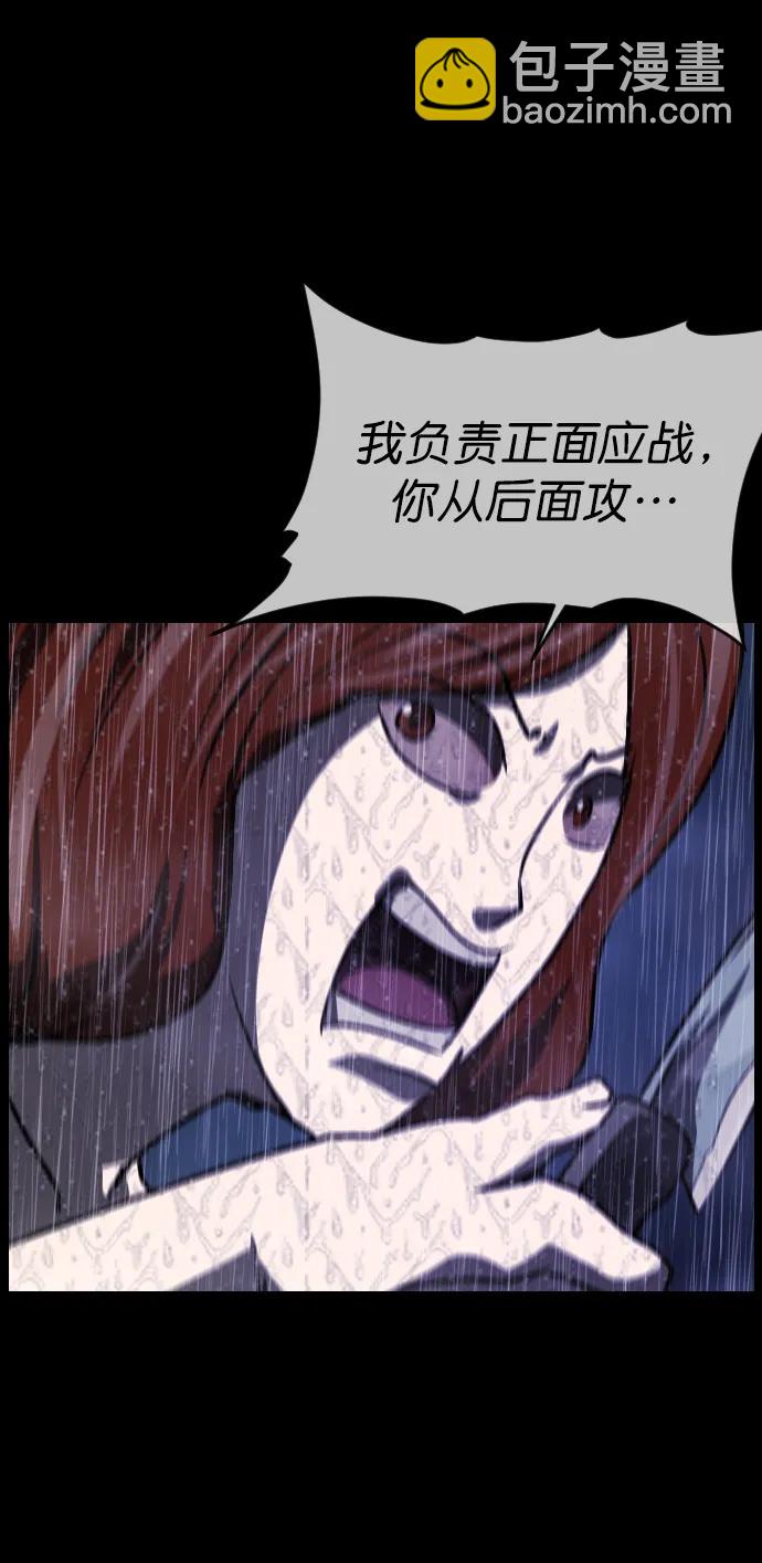[第310话] 生存吧，真正的单身（5）完91
