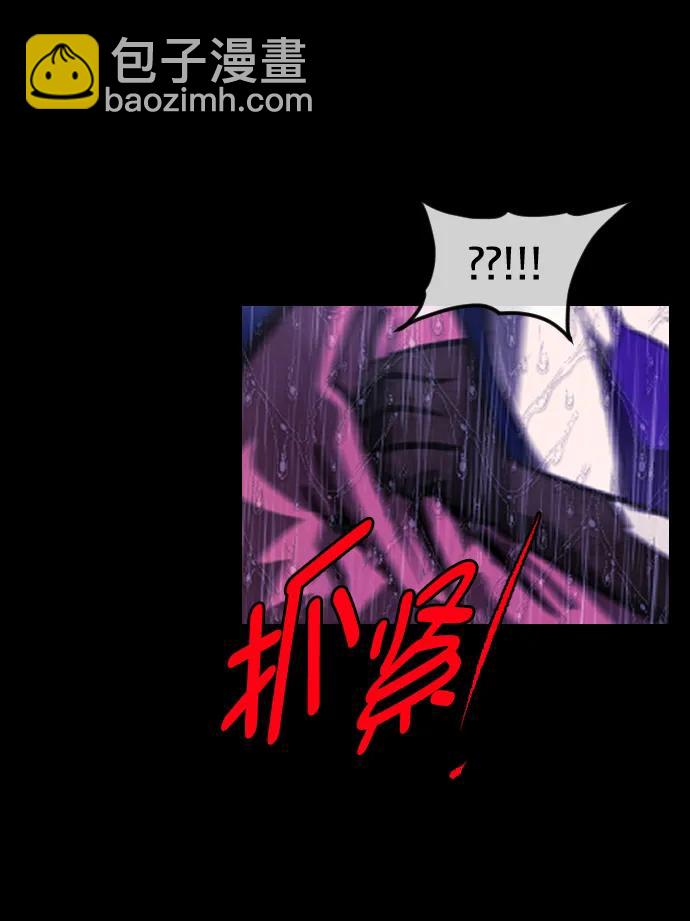 [第310话] 生存吧，真正的单身（5）完95