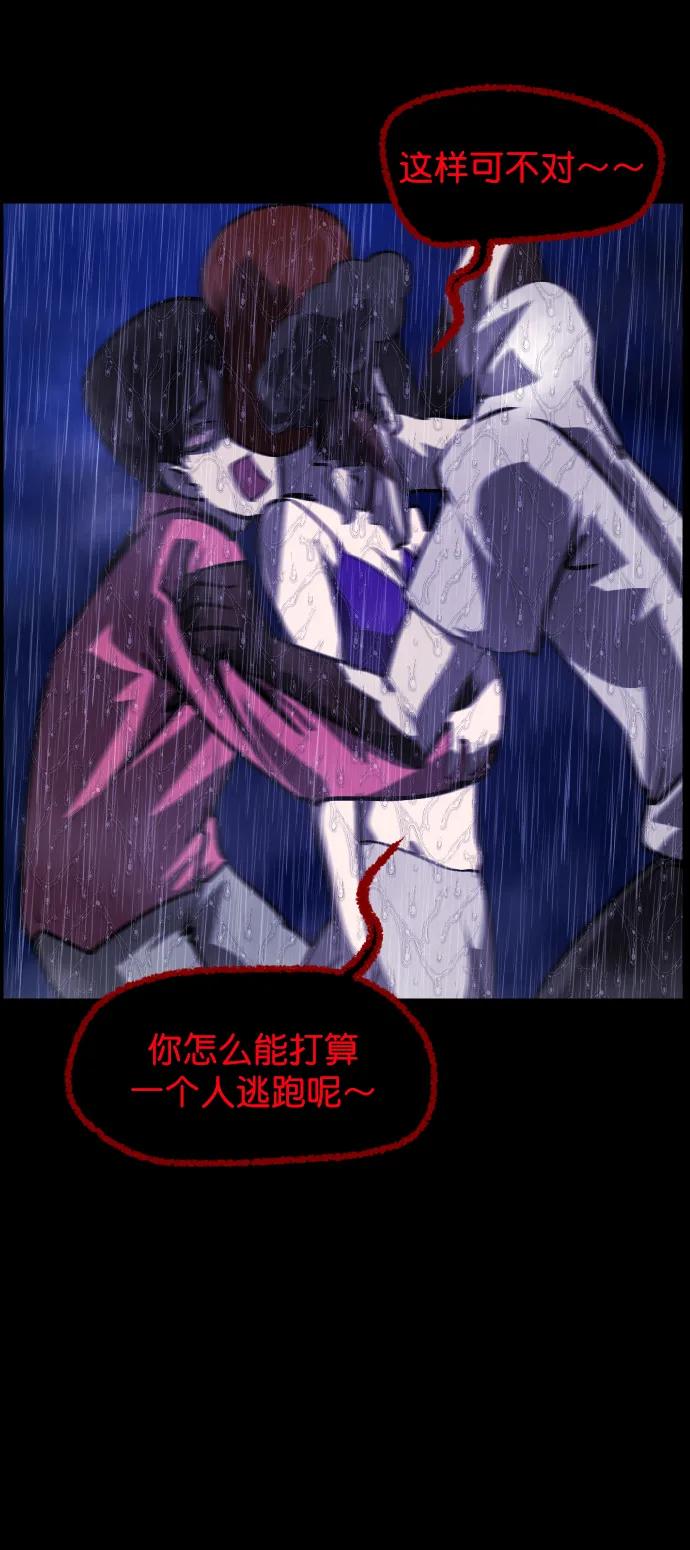 [第310话] 生存吧，真正的单身（5）完96