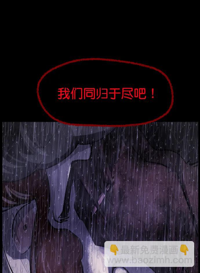 [第310话] 生存吧，真正的单身（5）完97