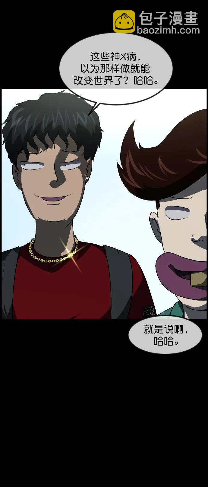 [第311话] Trauma Series518