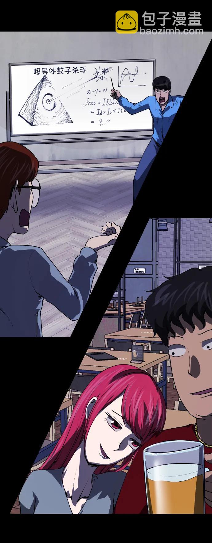 [第311话] Trauma Series534