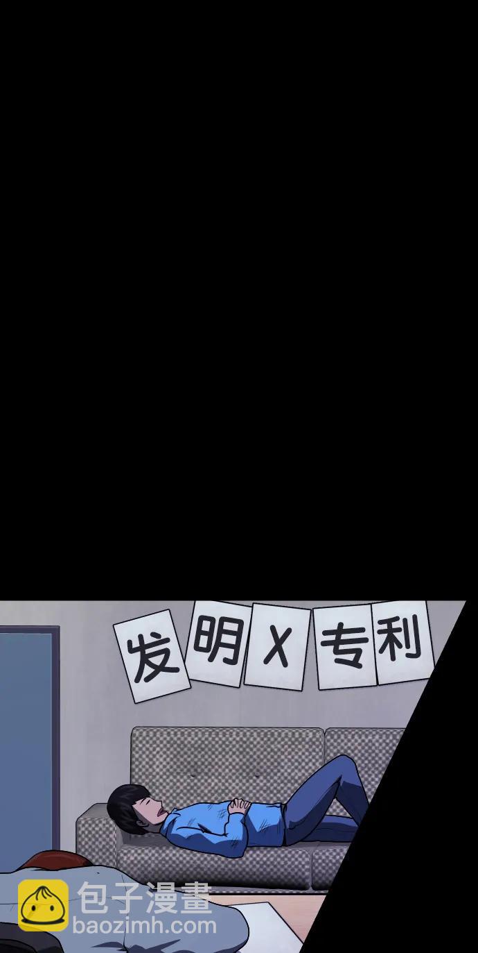 [第311话] Trauma Series535