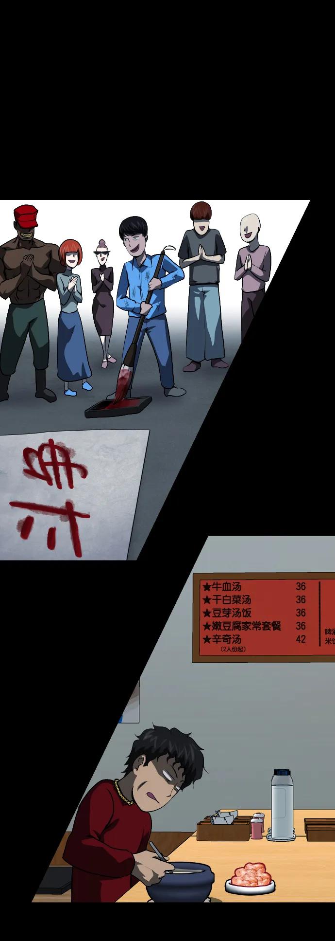 [第311话] Trauma Series539