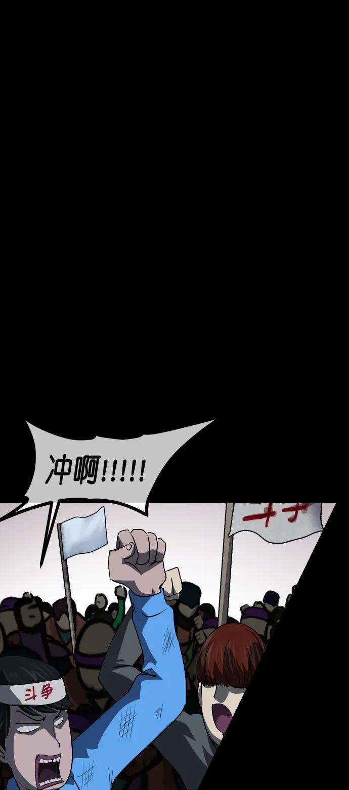 [第311话] Trauma Series543