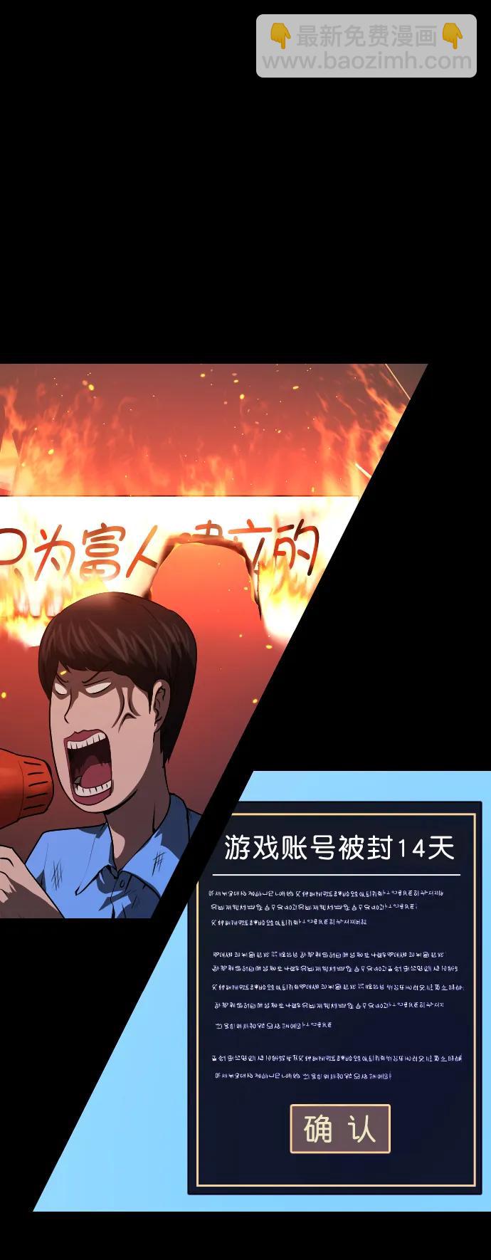 [第311话] Trauma Series555