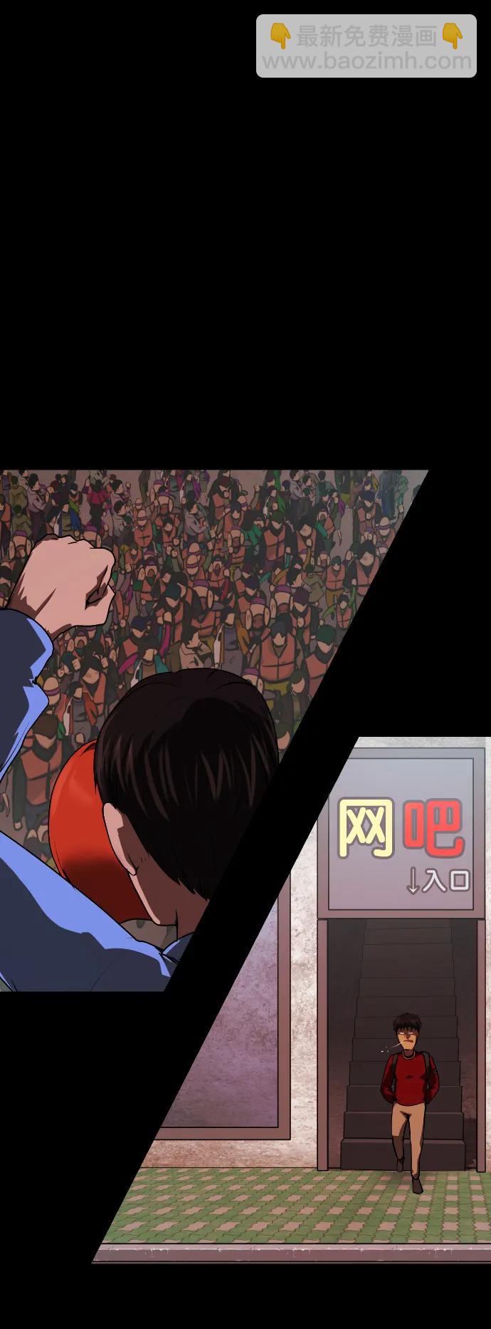 [第311话] Trauma Series556