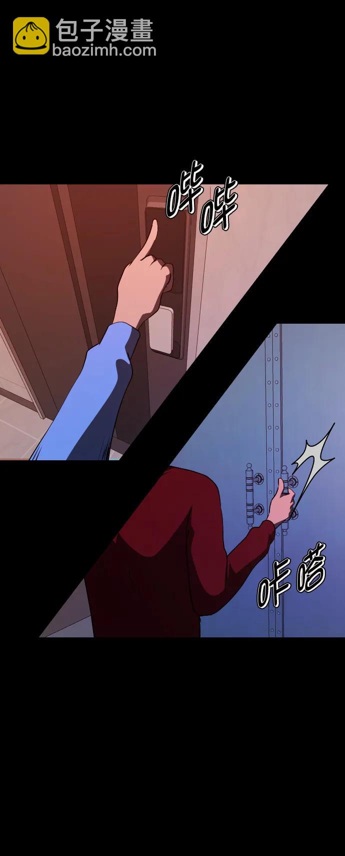 [第311话] Trauma Series564