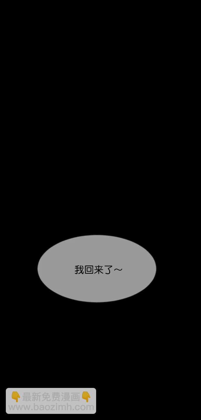 [第311话] Trauma Series565