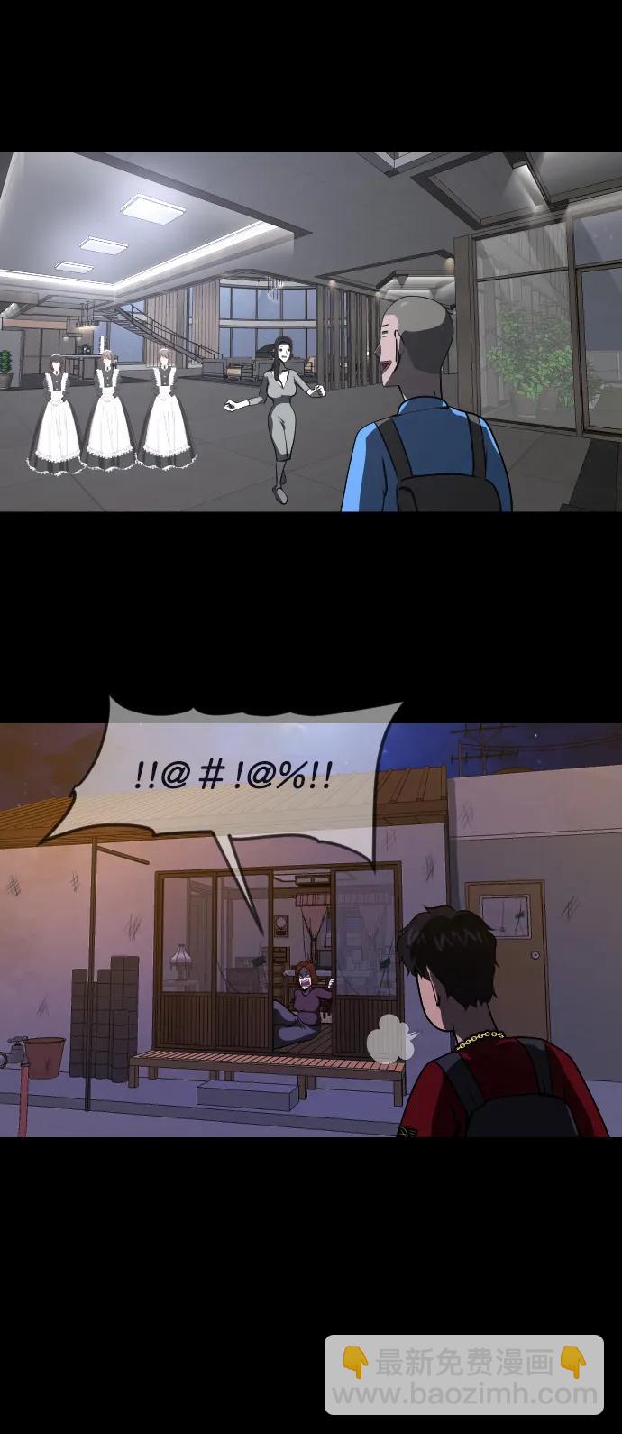 [第311话] Trauma Series566