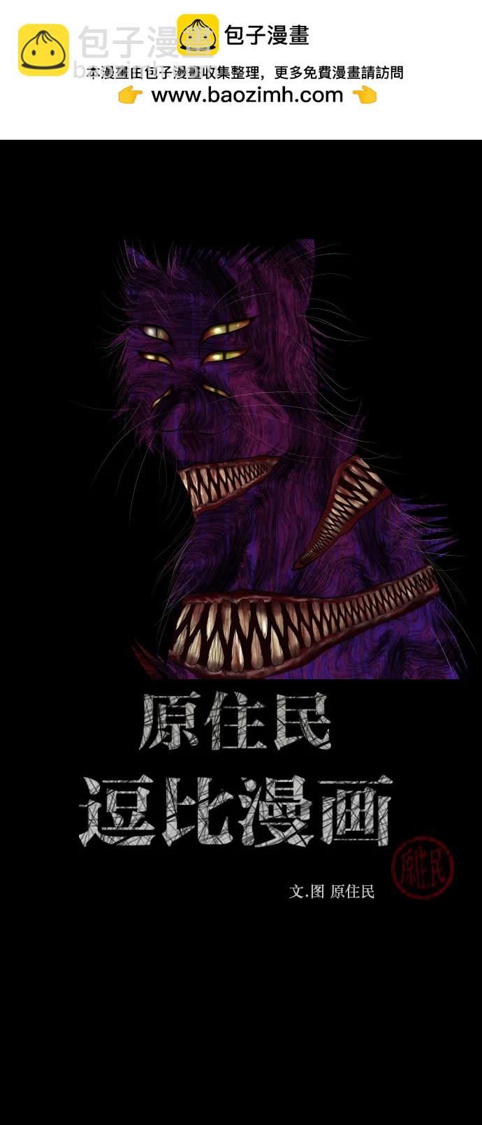 [第313话] 猫灵1