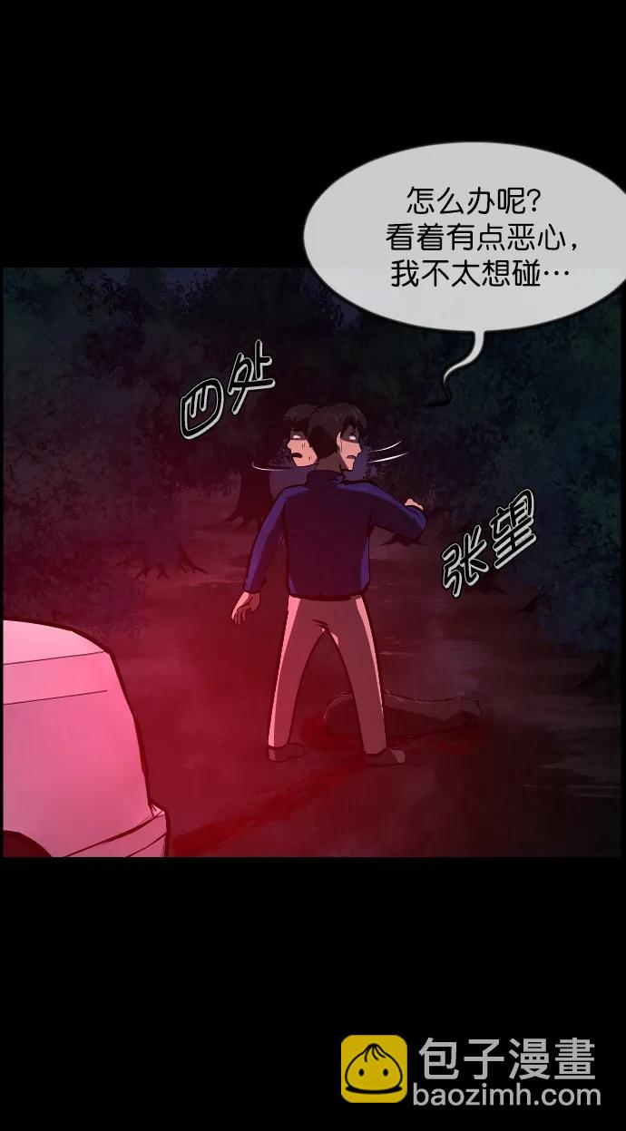 [第313话] 猫灵10