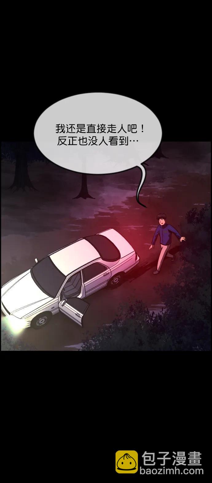 [第313话] 猫灵11