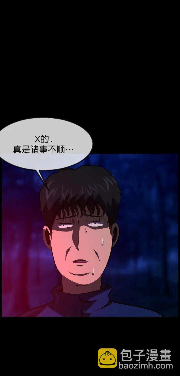 [第313话] 猫灵14