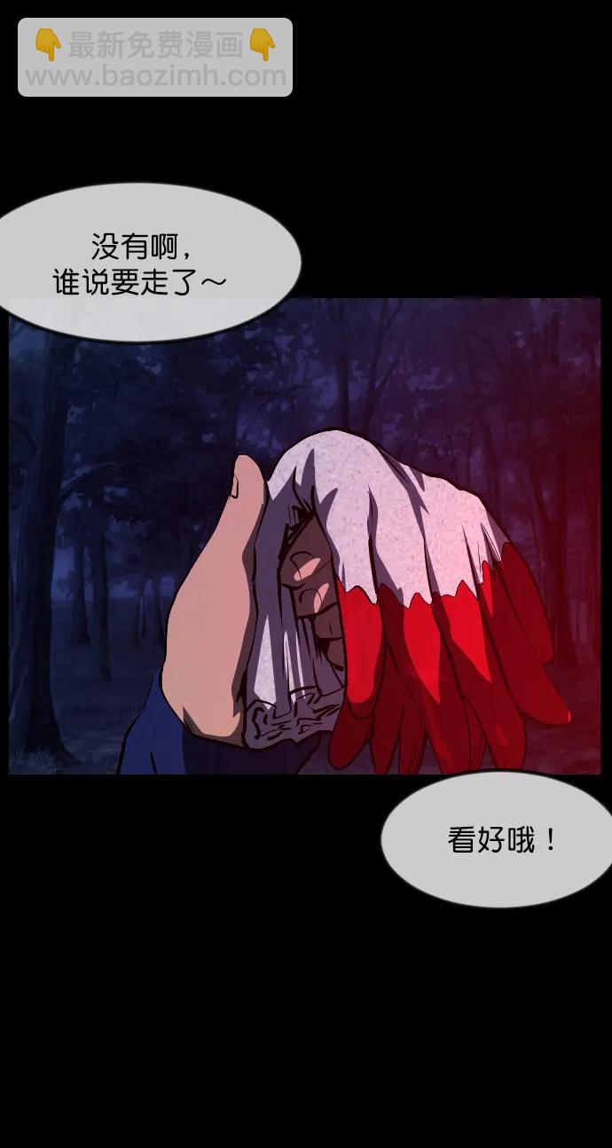 [第313话] 猫灵16
