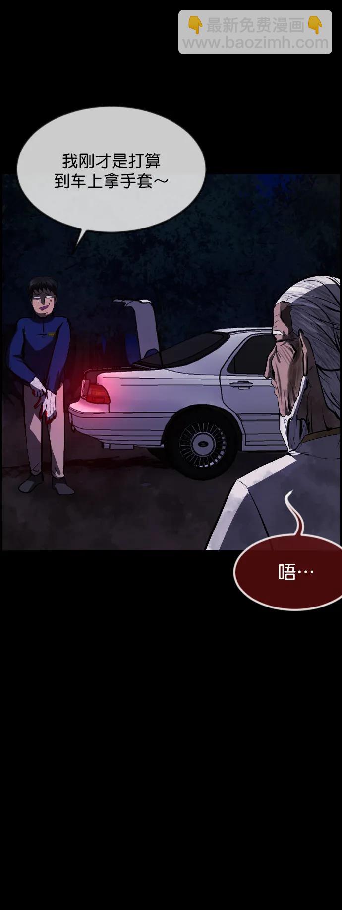 [第313话] 猫灵17