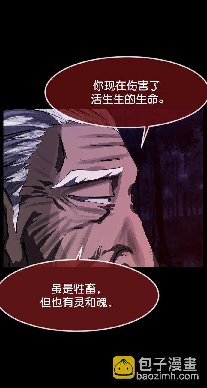 [第313话] 猫灵19