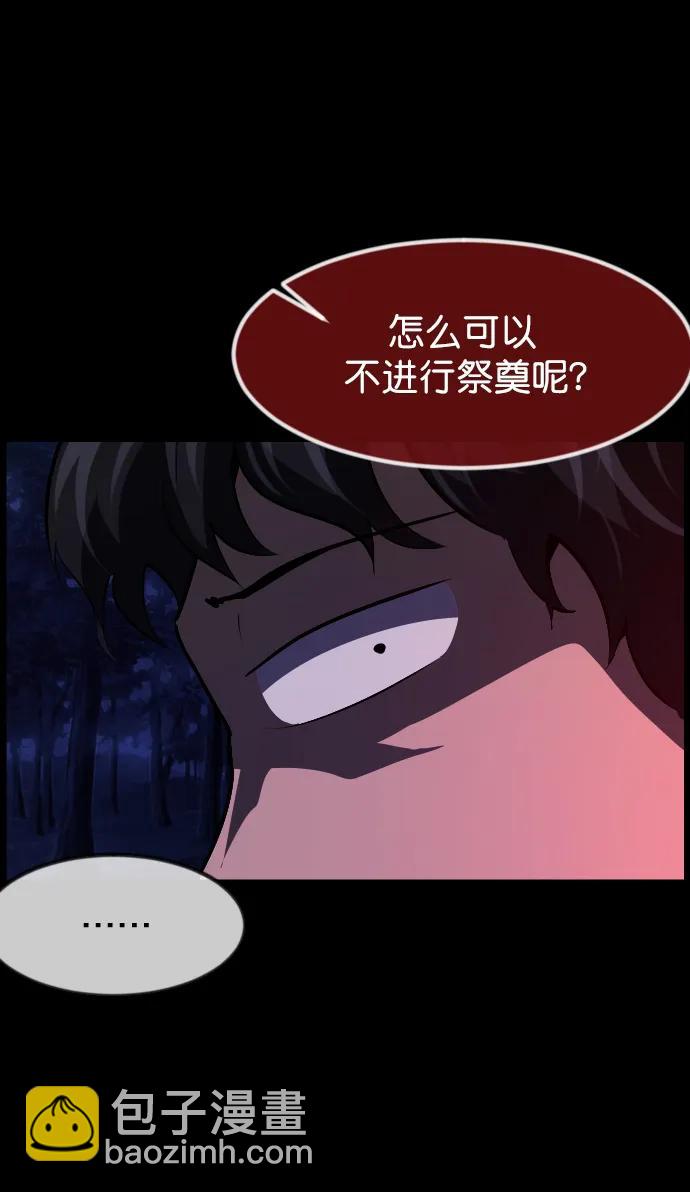 [第313话] 猫灵20