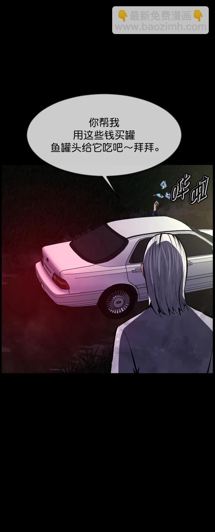 [第313话] 猫灵29