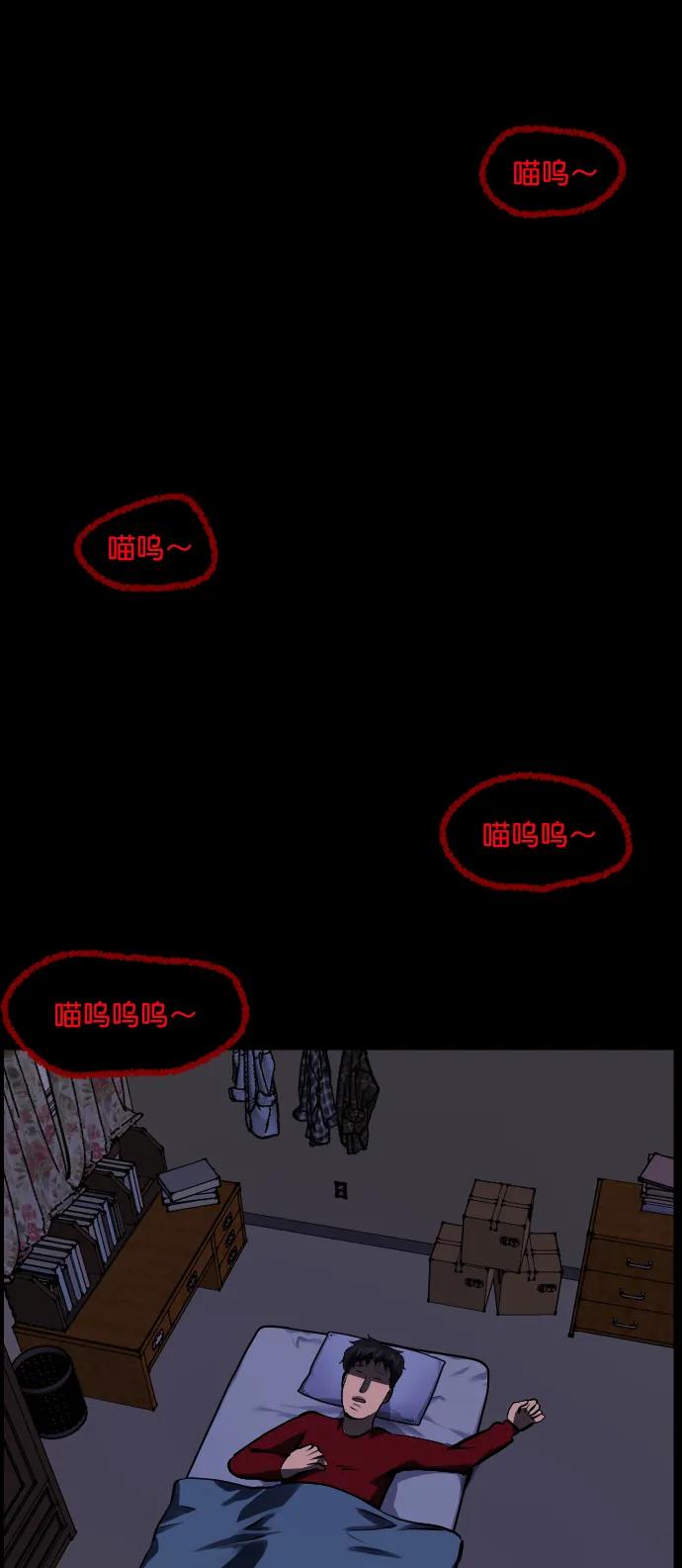 [第313话] 猫灵31