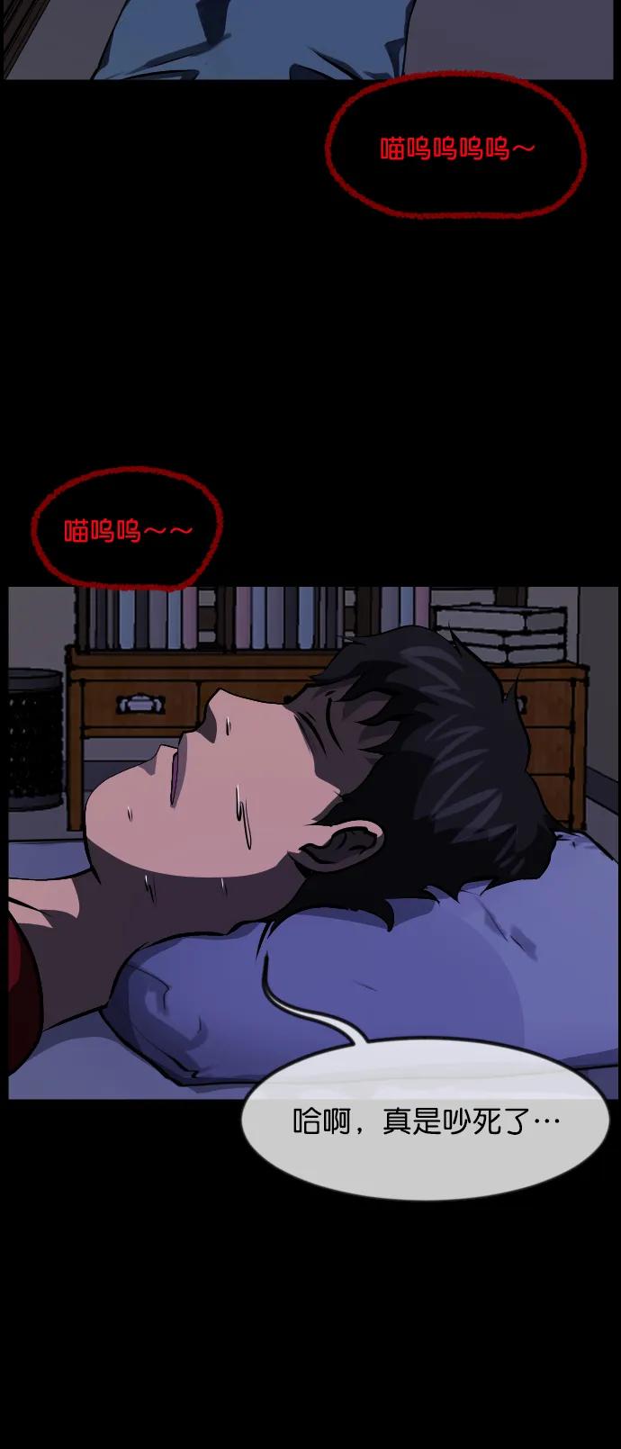 [第313话] 猫灵32