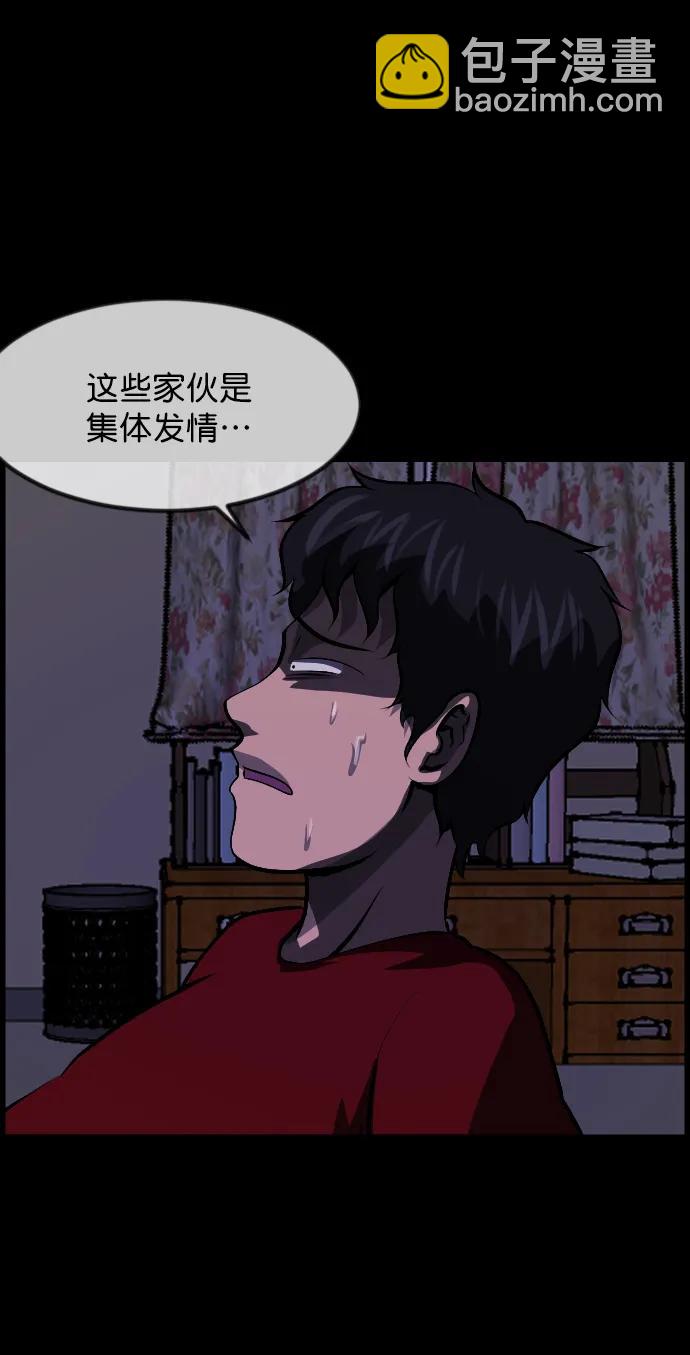 [第313话] 猫灵33