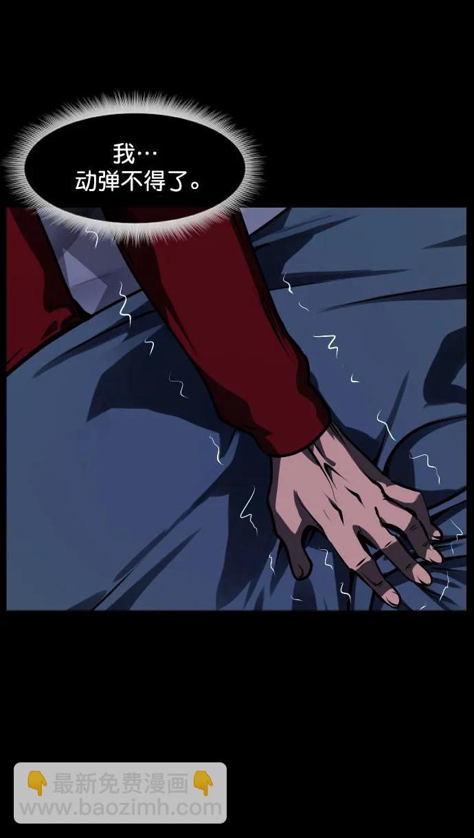 [第313话] 猫灵35