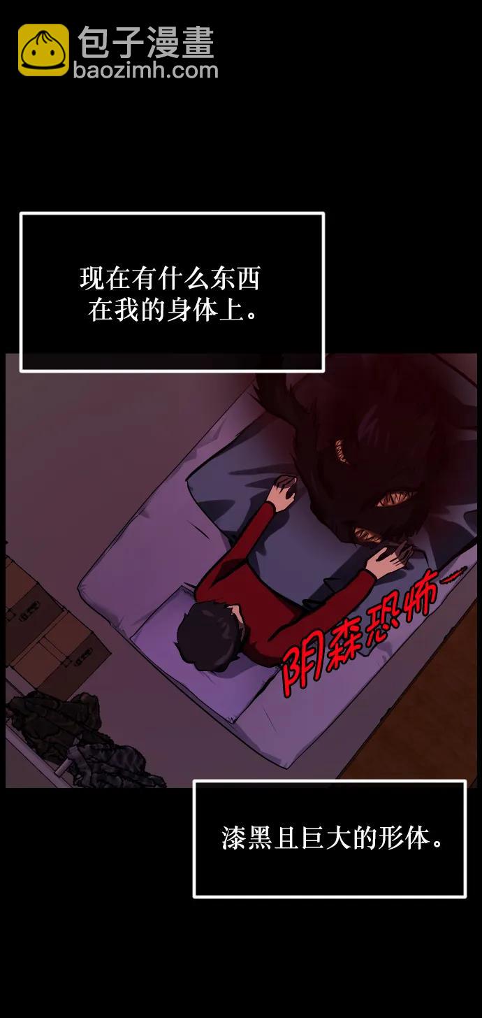 [第313话] 猫灵38