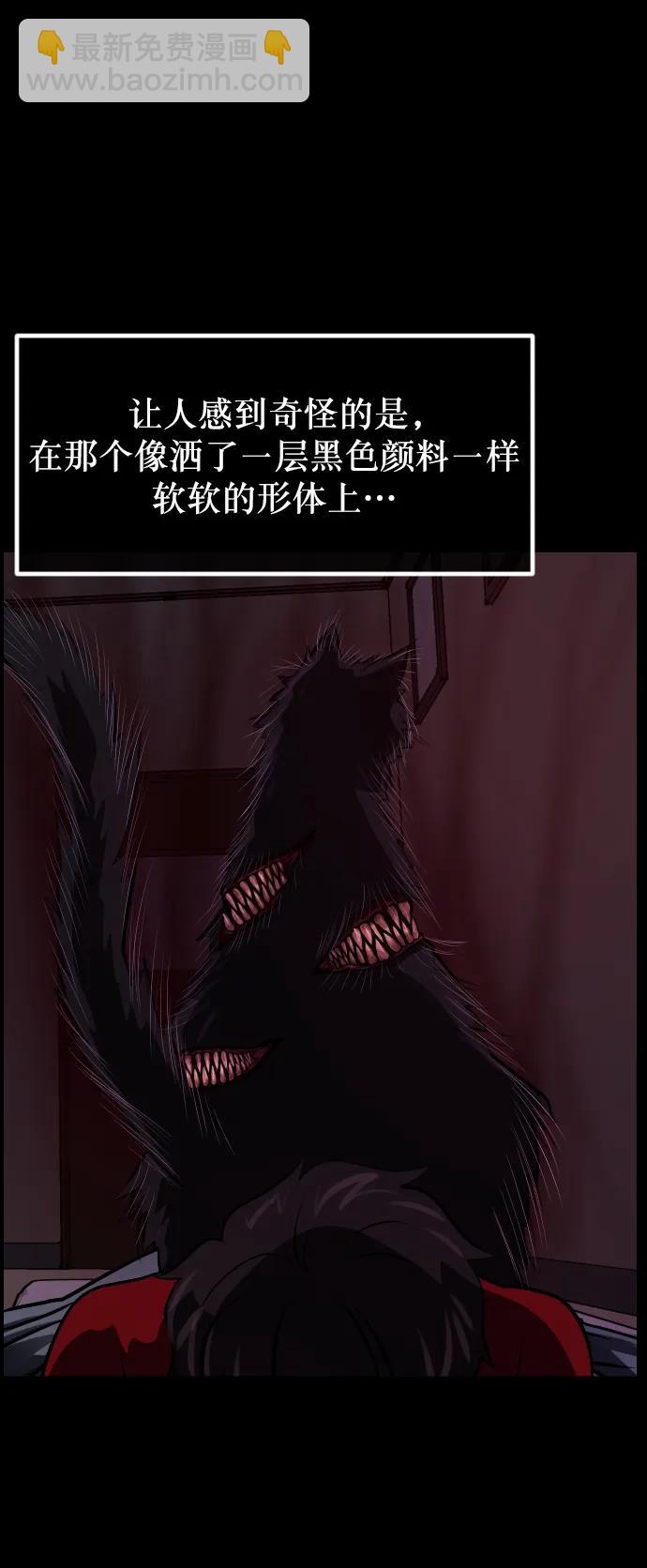 [第313话] 猫灵39
