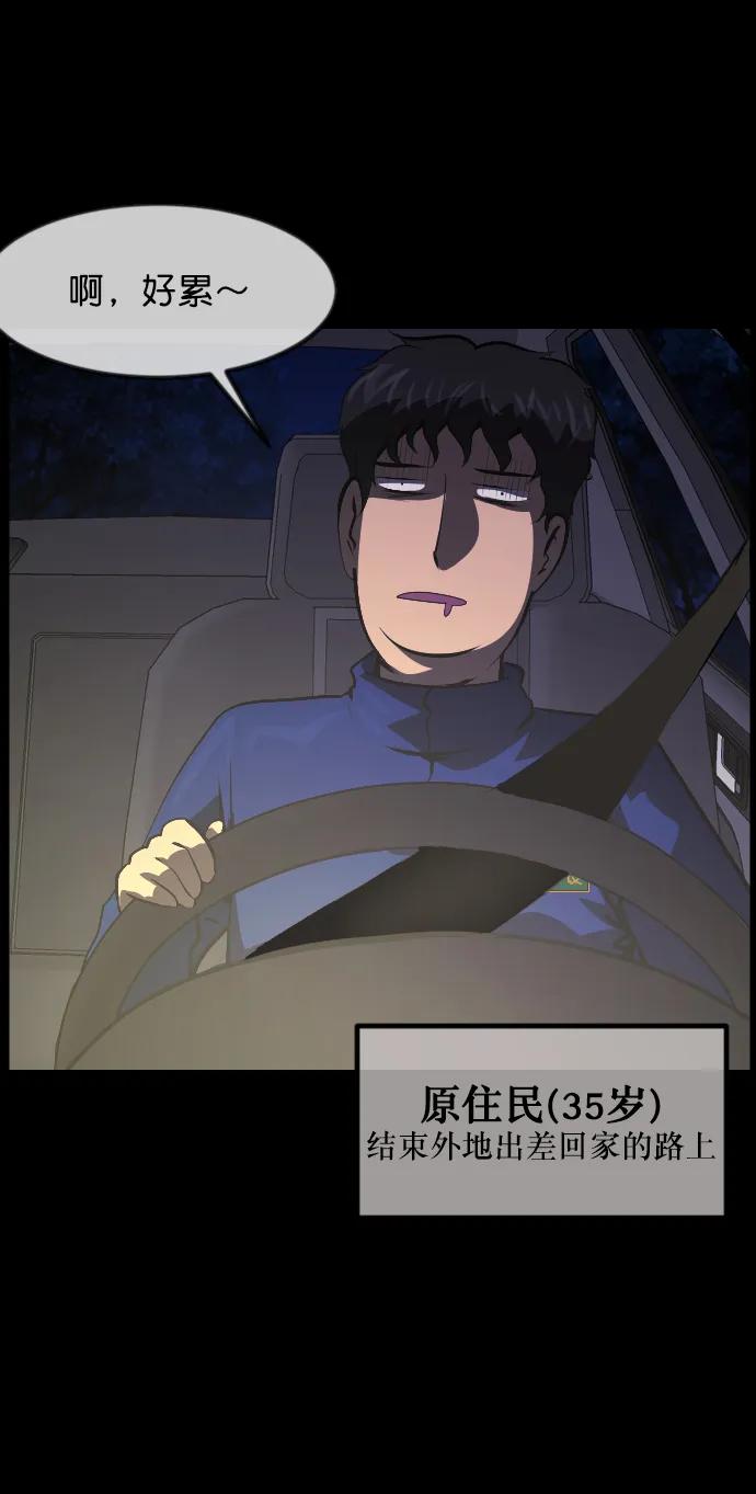 [第313话] 猫灵4