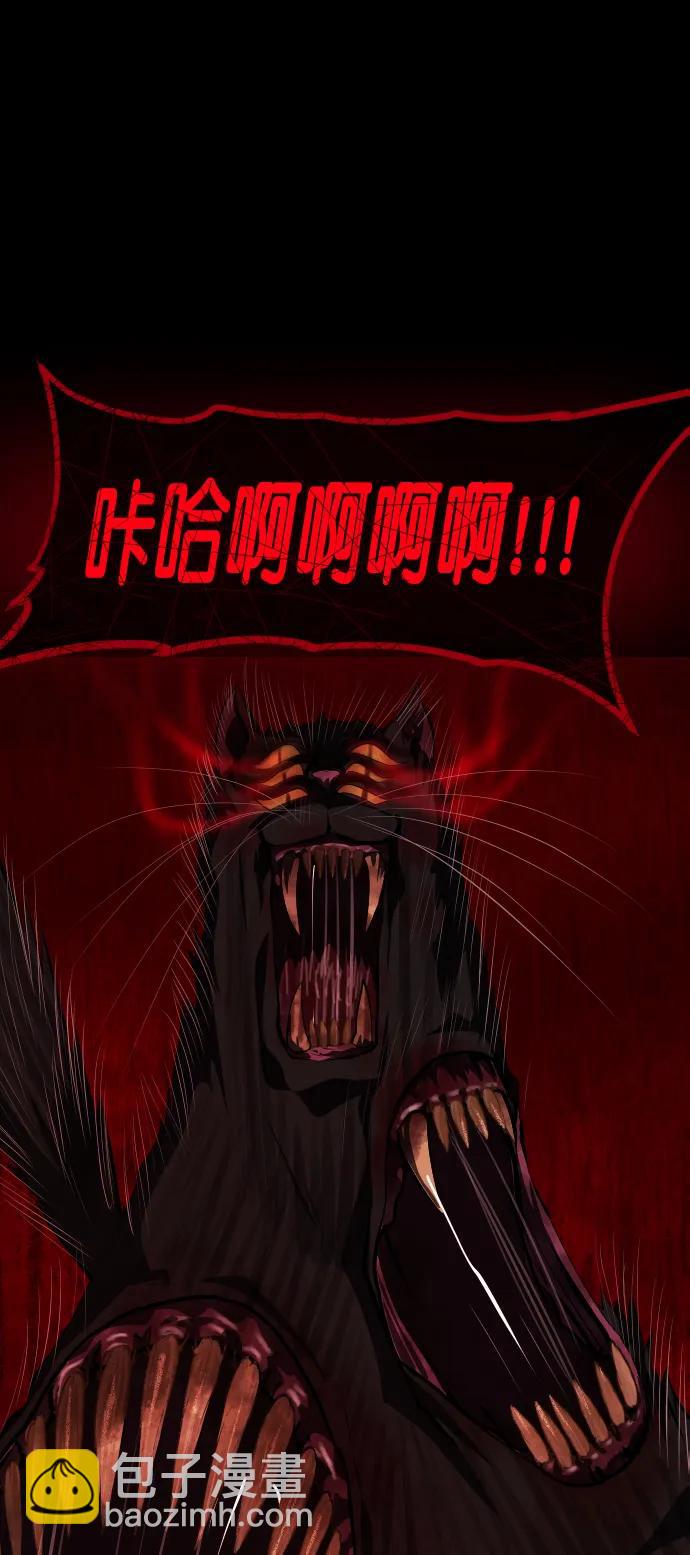 [第313话] 猫灵42