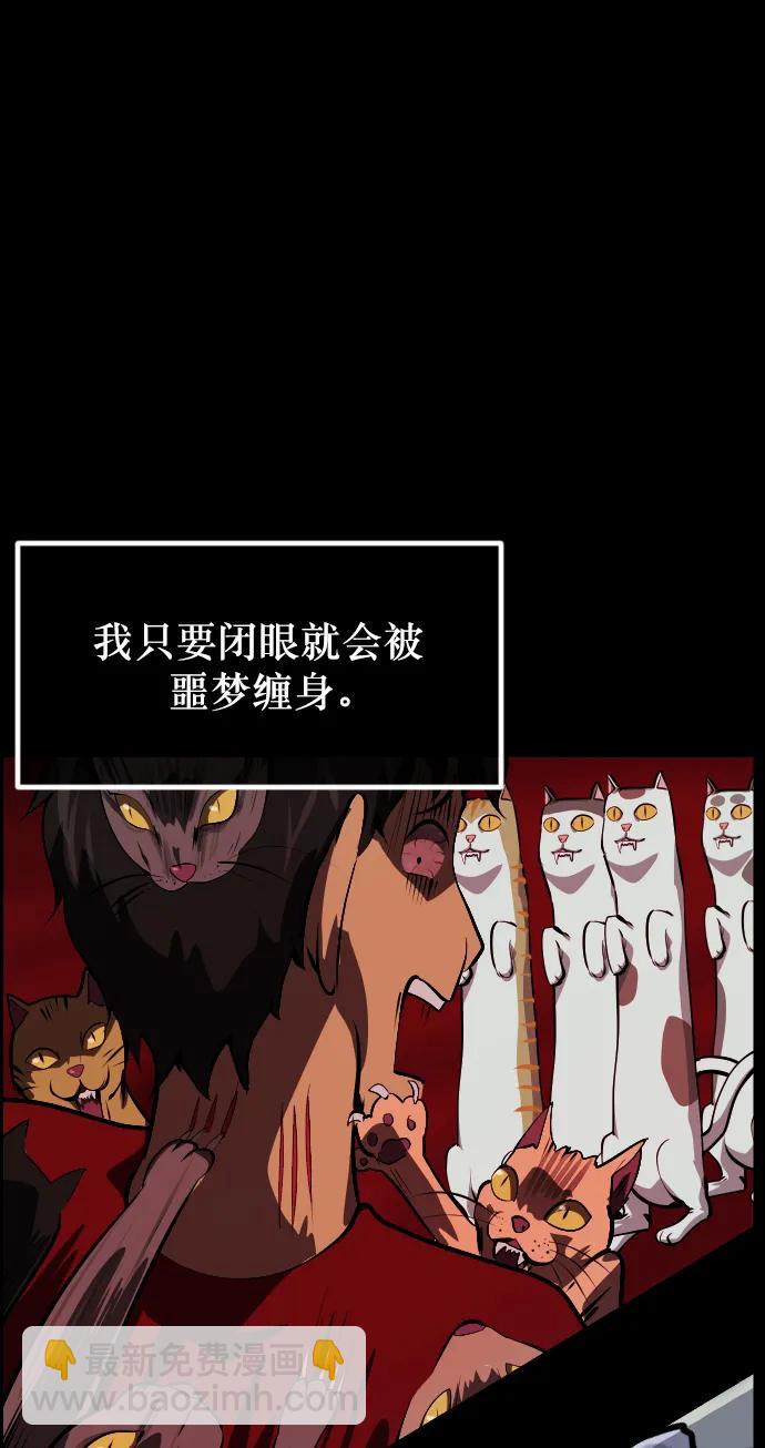 [第313话] 猫灵45